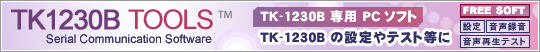 TK1230B TOOLS Download